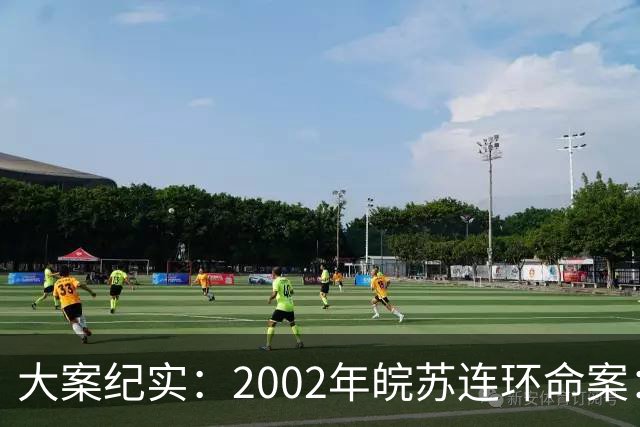 大案纪实：2002年皖苏连环命案：潜伏在市井阴影里的乞丐杀手 22条底层人命无声陨落